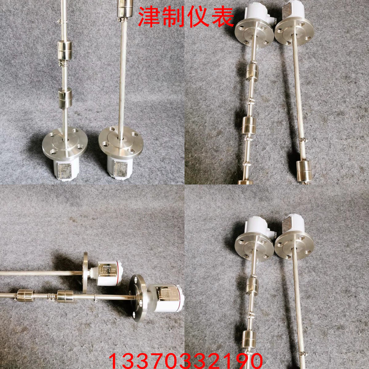 浮球液位香蕉视频污下载的常見故障與排除解決方法