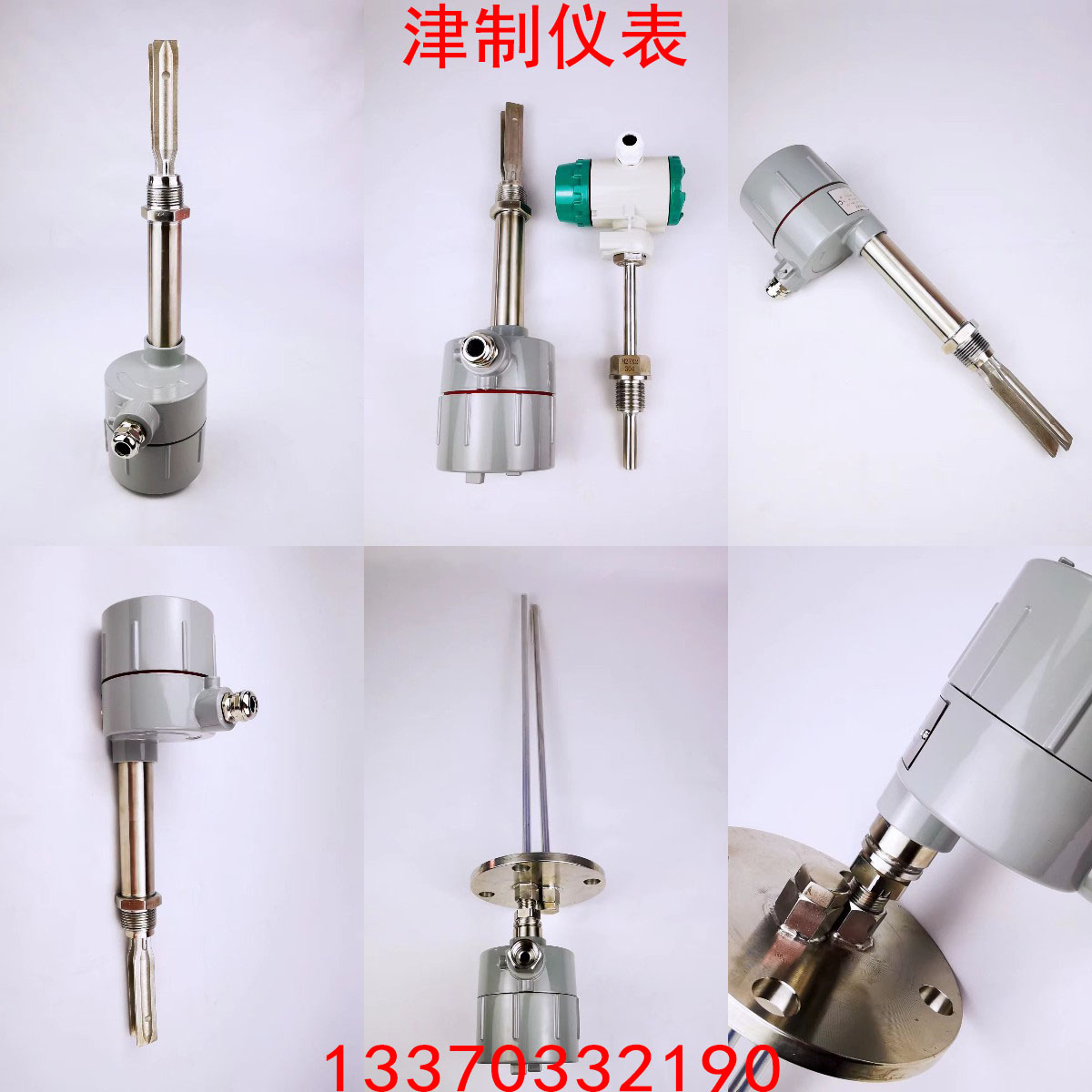 如何安裝音叉液位香蕉视频污下载，該怎樣放置