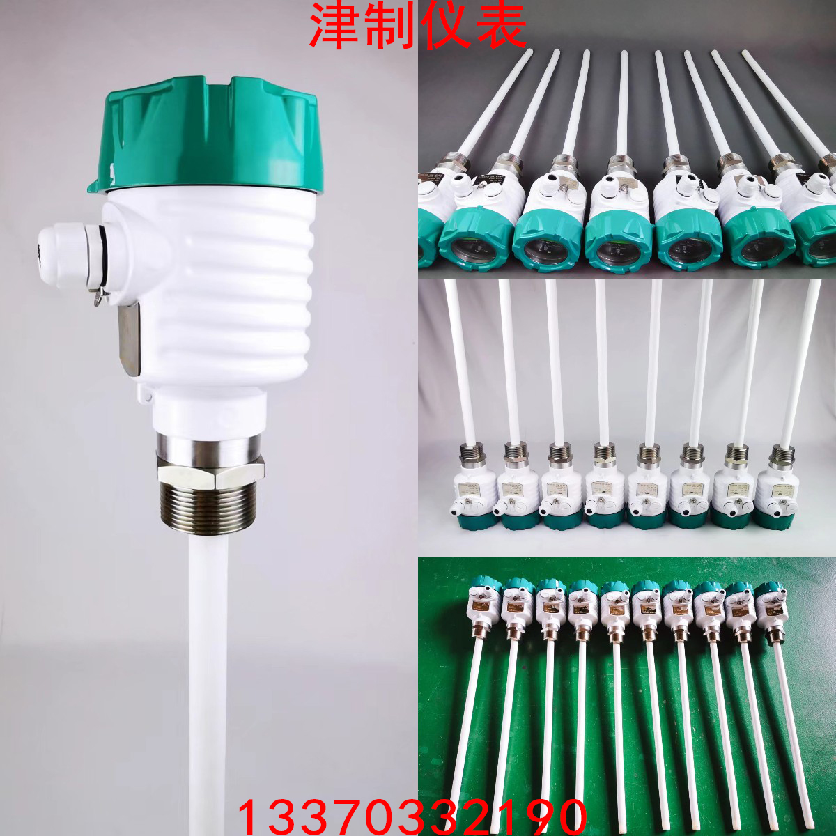 無物料環境下的射頻導納液位香蕉视频污下载調試