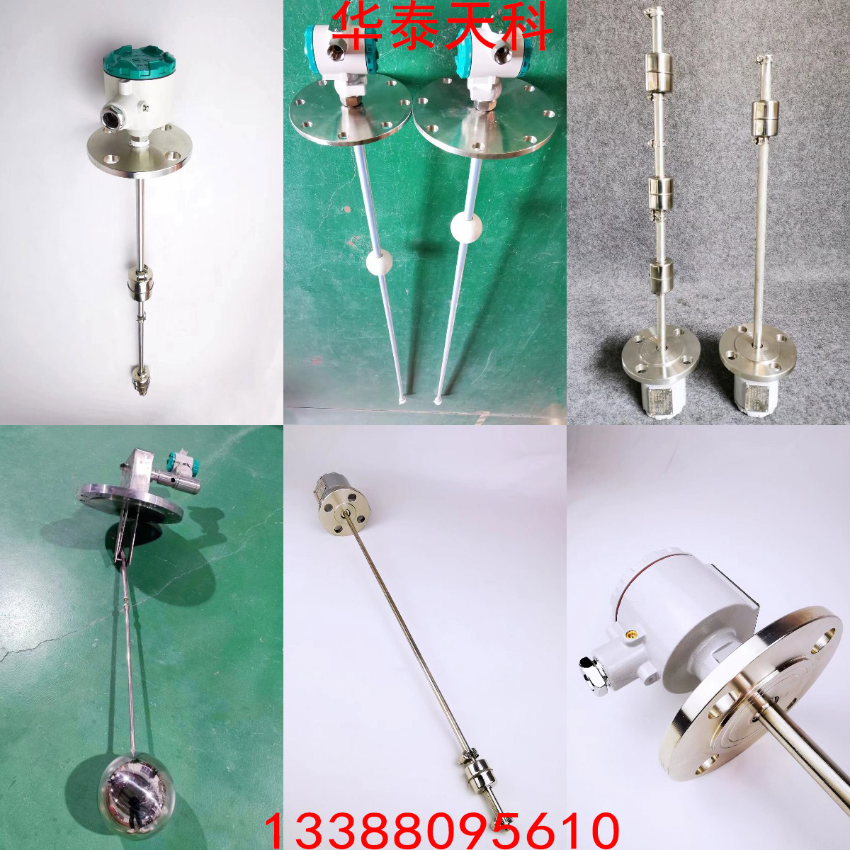 電纜浮球液位香蕉视频污下载的產品特點與優勢