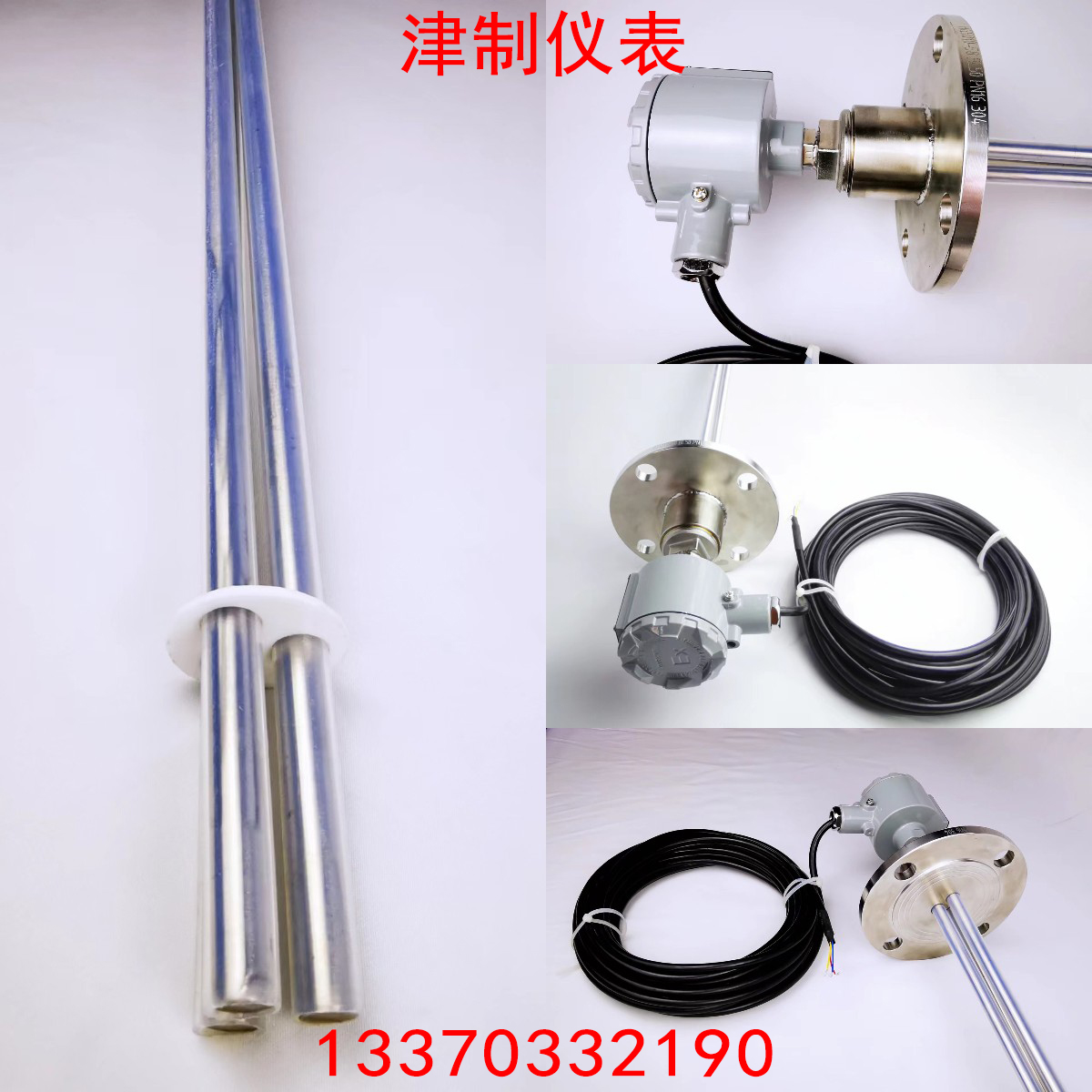 電極式液位香蕉视频污下载的測量原理與測量過程