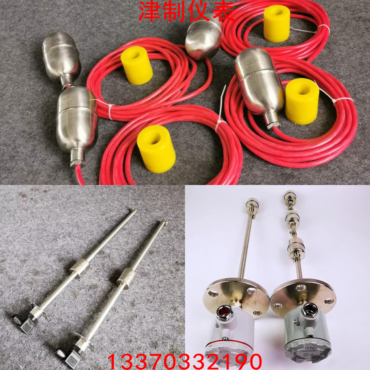 如何將浮球液位香蕉视频污下载與水泵相連接