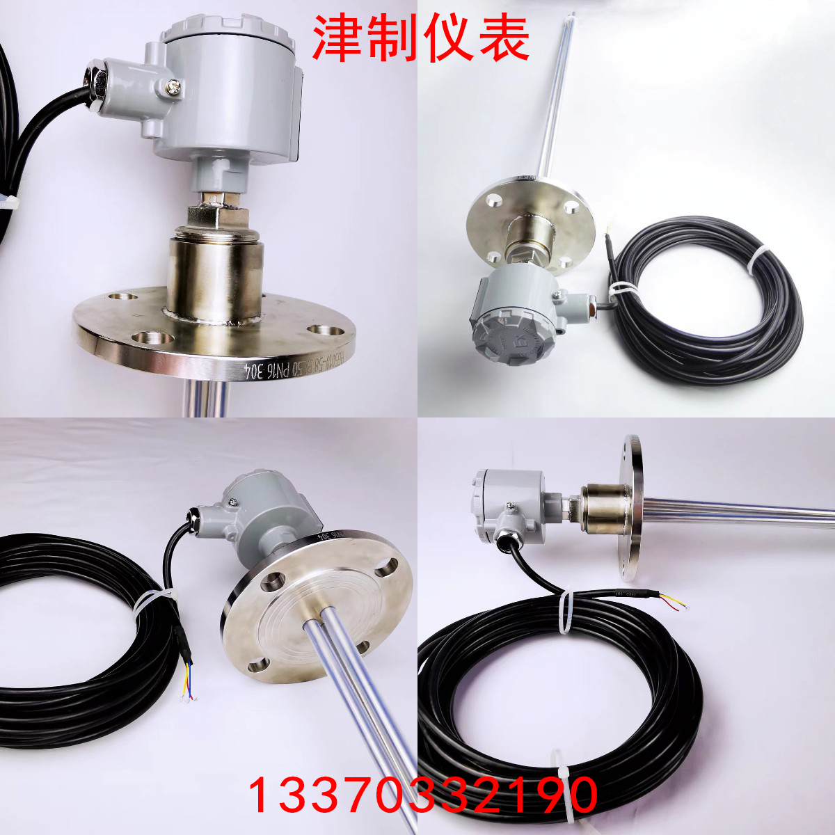 音叉液位香蕉视频污下载的供電方式有哪些