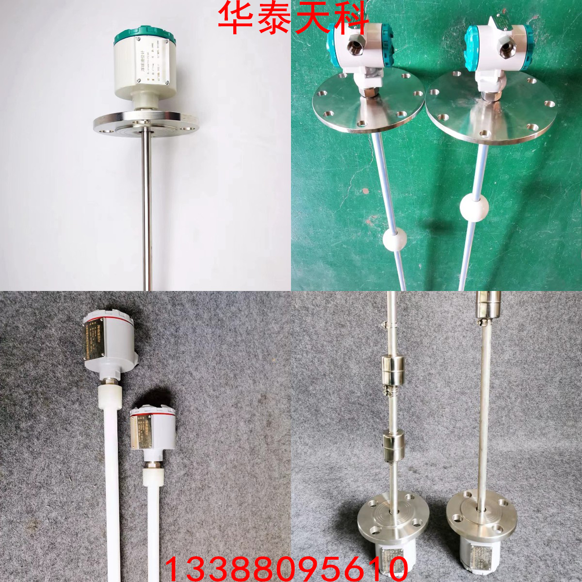 如何將浮球液位香蕉视频污下载與水泵連接起來