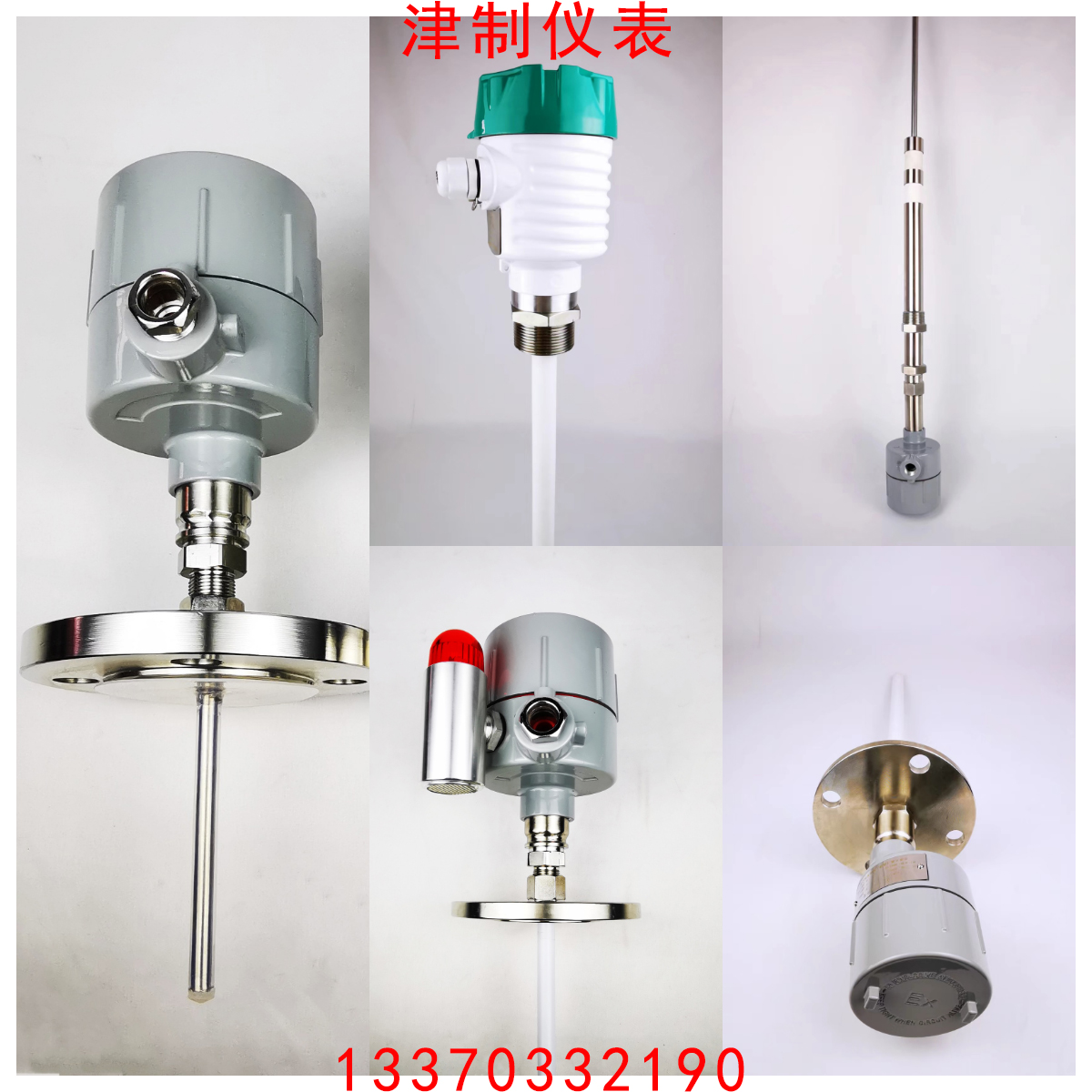 如何做好射頻導納液位香蕉视频污下载的防粘附工作