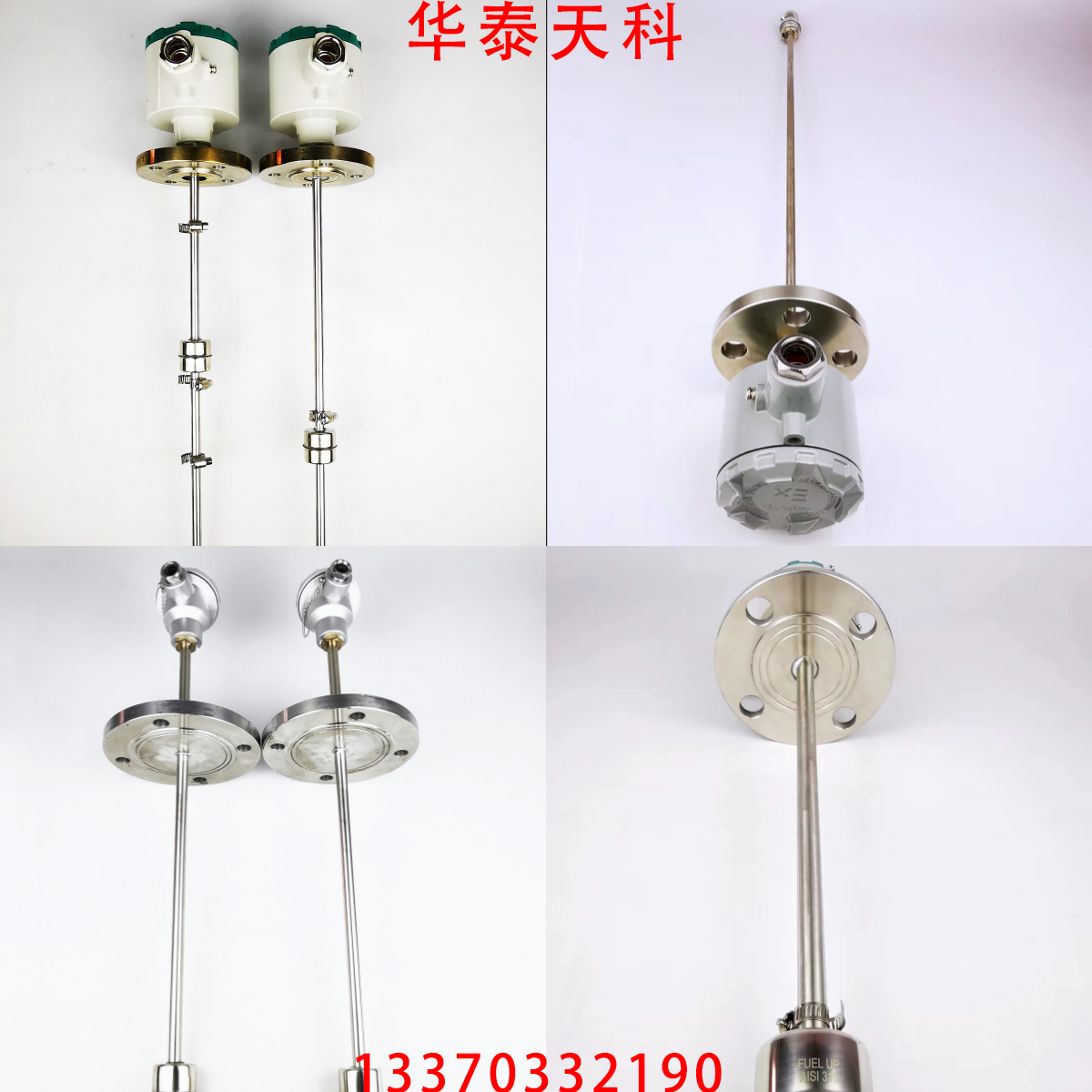 浮球液位香蕉视频污下载的正確安裝步驟